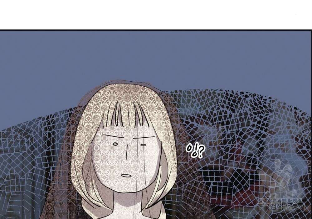 황후의 립스틱 7화 57