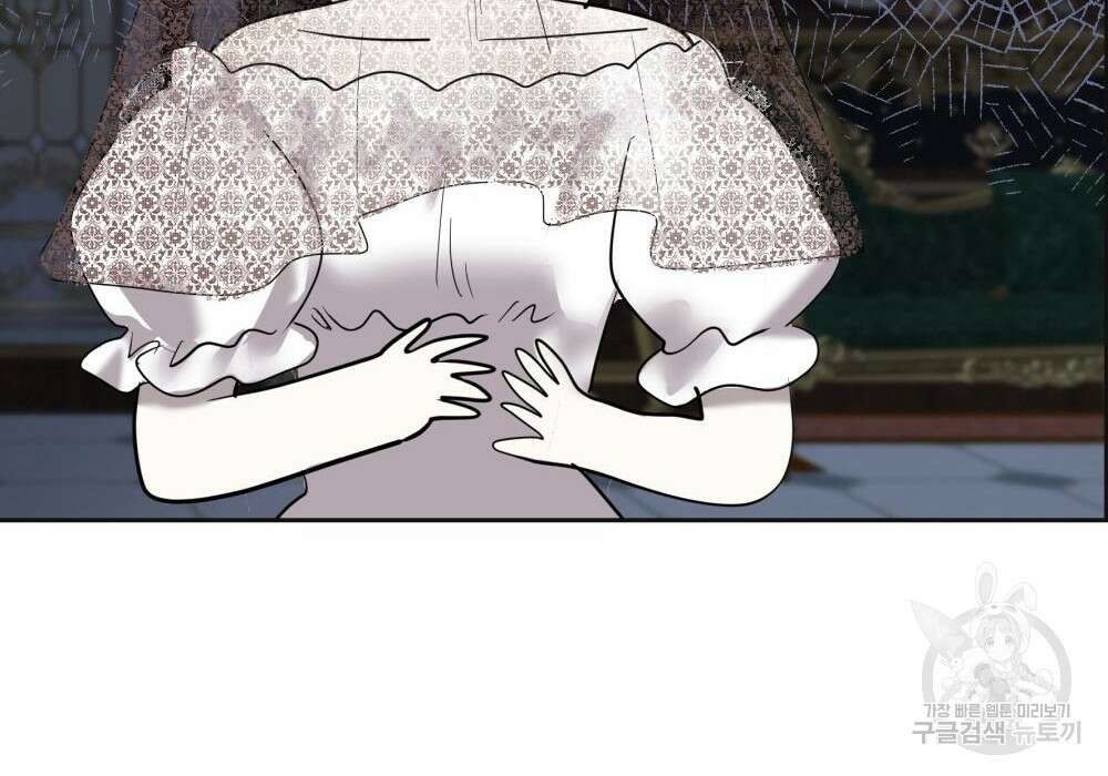 황후의 립스틱 7화 58