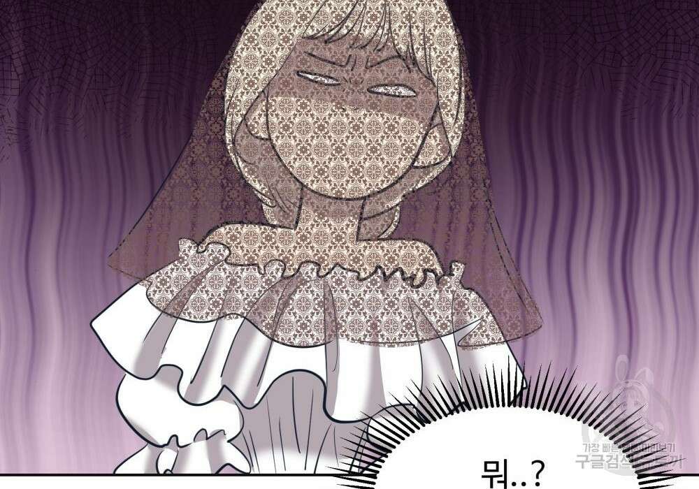 황후의 립스틱 7화 66