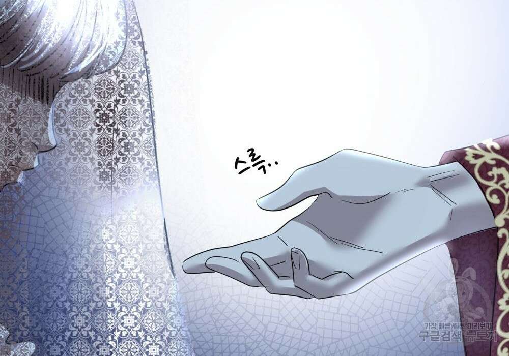 황후의 립스틱 7화 106