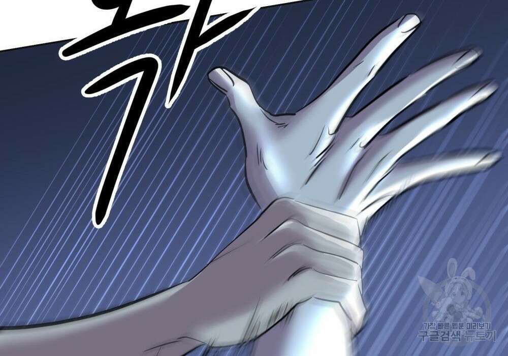 황후의 립스틱 7화 118
