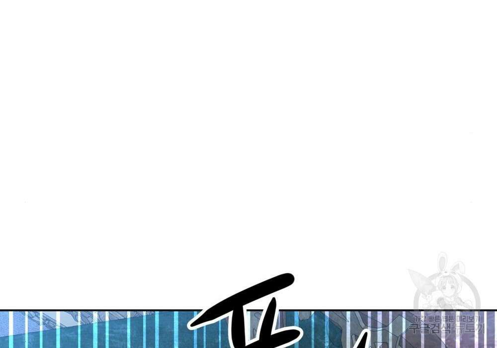 황후의 립스틱 7화 124