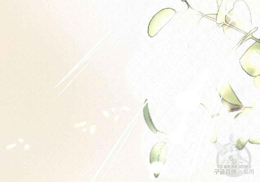 황후의 립스틱 7화 162