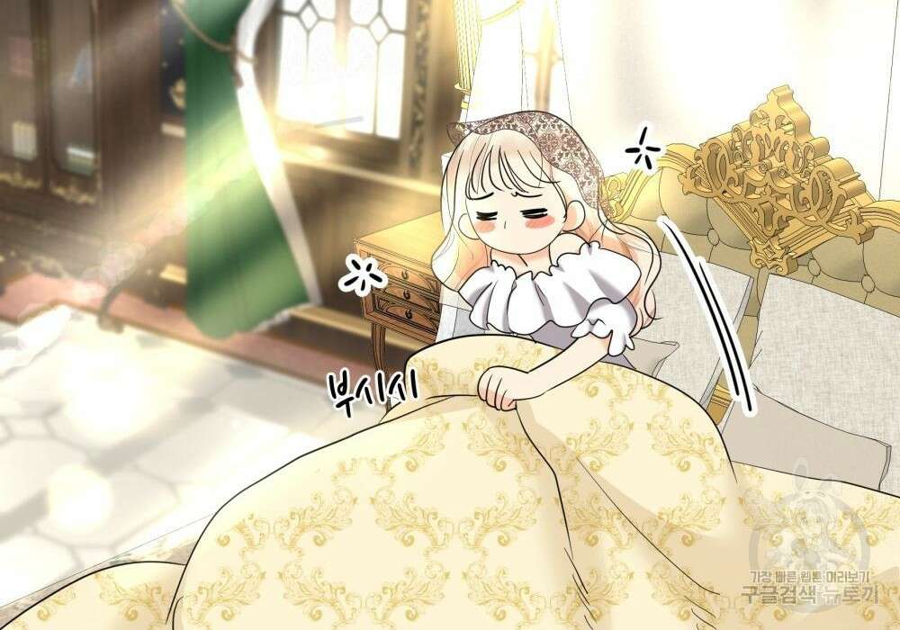 황후의 립스틱 7화 166