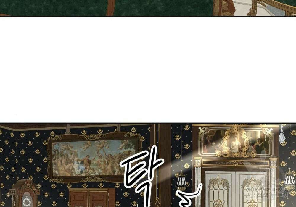 황후의 립스틱 7화 186