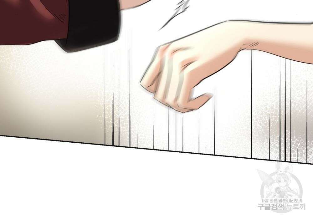 황후의 립스틱 7화 221
