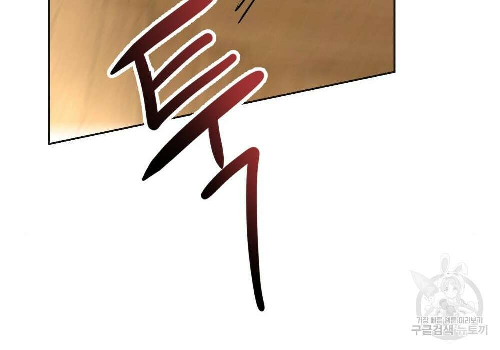 황후의 립스틱 7화 224