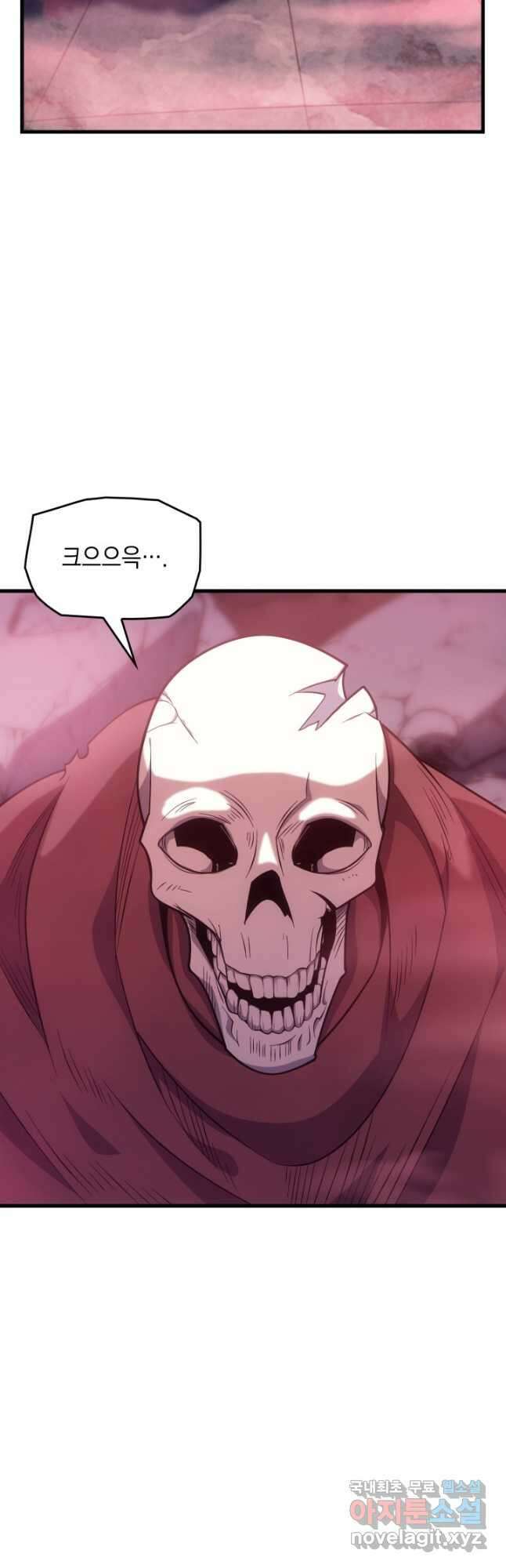 전투종족으로 환생한 나의 공무원 생활기 45화 64