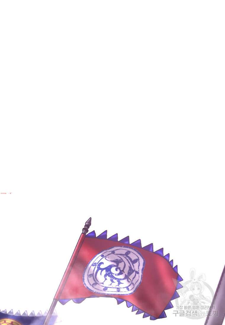 신비소설 무 22화 12