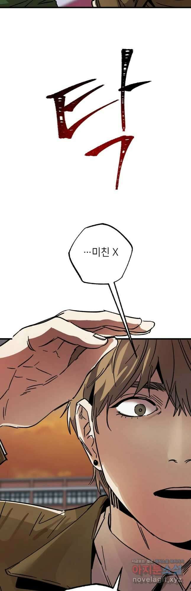 상추마켓 18화 7