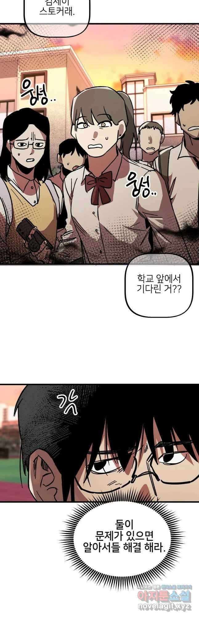 상추마켓 18화 9