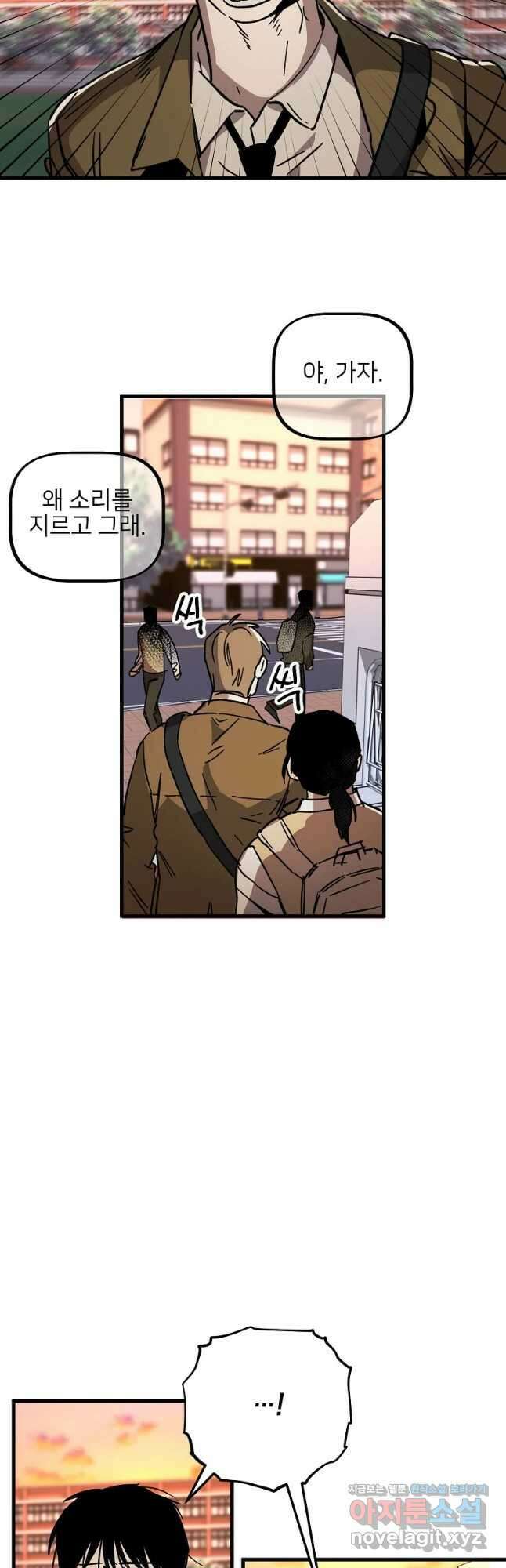 상추마켓 18화 11