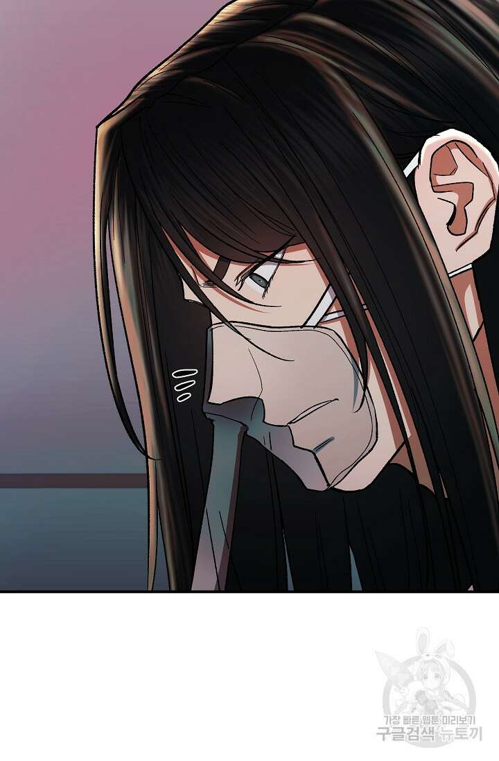 위시(WISH) 39화 6