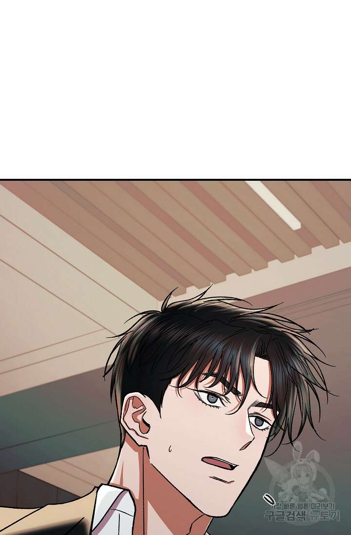 위시(WISH) 39화 68