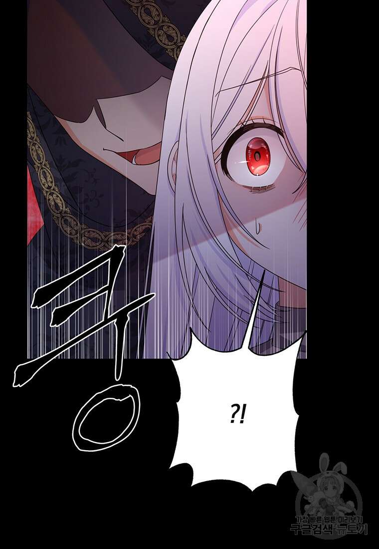 도망쳤더니 결혼을 하게 됐습니다 3화 26