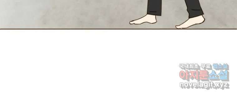 동솔동 아이들 51화 9