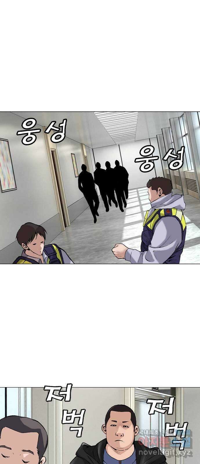 고교흥신소 15화 : 경찰 내부의 쁘락치가 되어라 2
