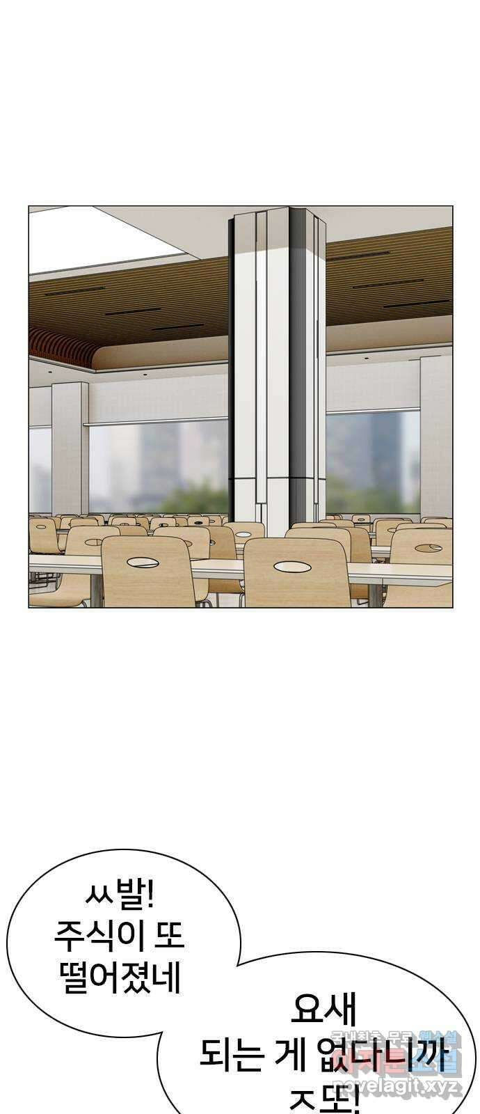 고교흥신소 15화 : 경찰 내부의 쁘락치가 되어라 16