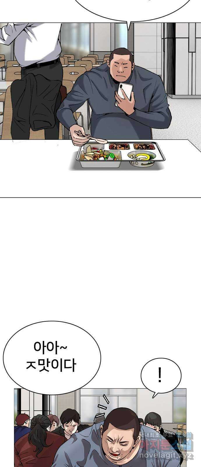 고교흥신소 15화 : 경찰 내부의 쁘락치가 되어라 17