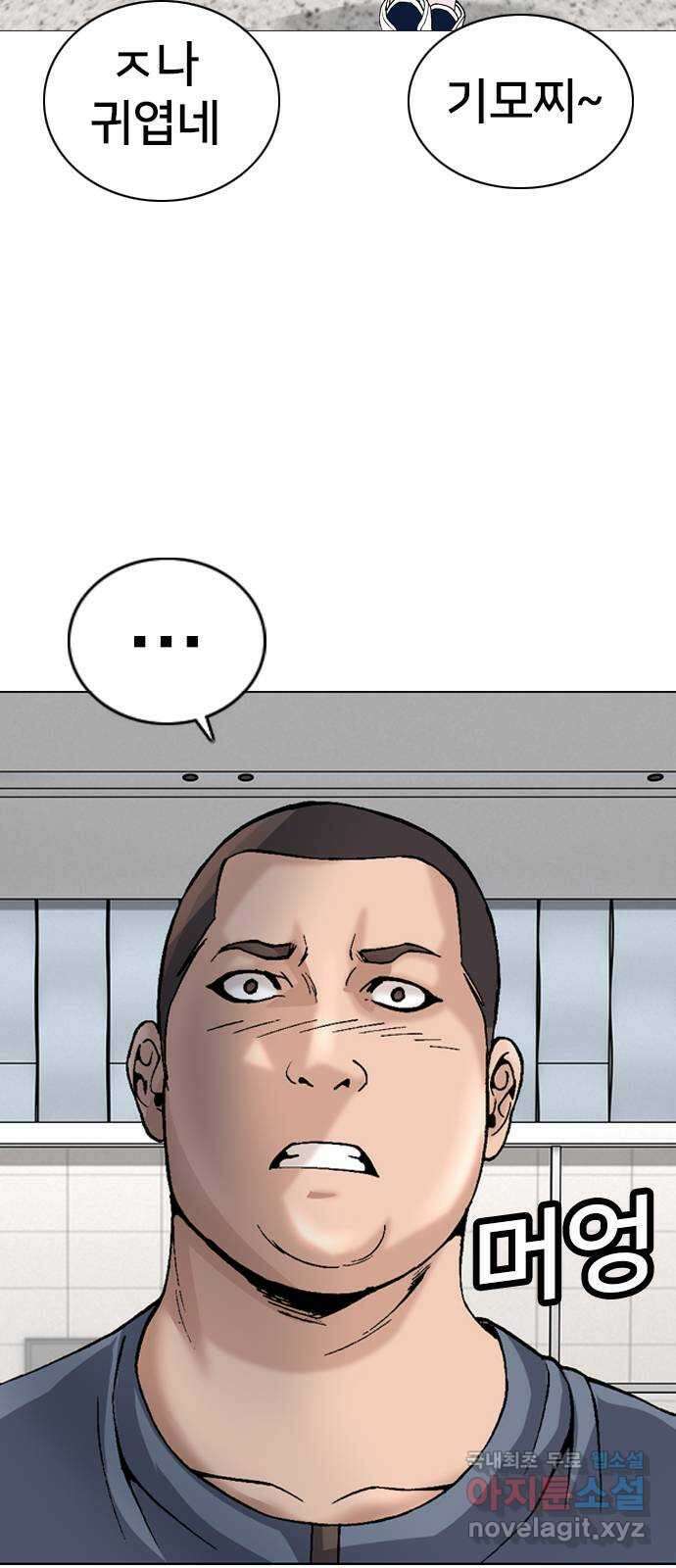 고교흥신소 15화 : 경찰 내부의 쁘락치가 되어라 24