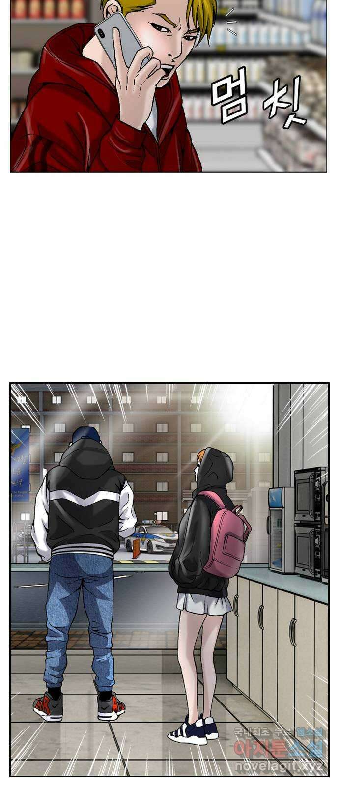 고교흥신소 15화 : 경찰 내부의 쁘락치가 되어라 38