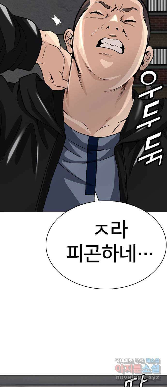 고교흥신소 15화 : 경찰 내부의 쁘락치가 되어라 47
