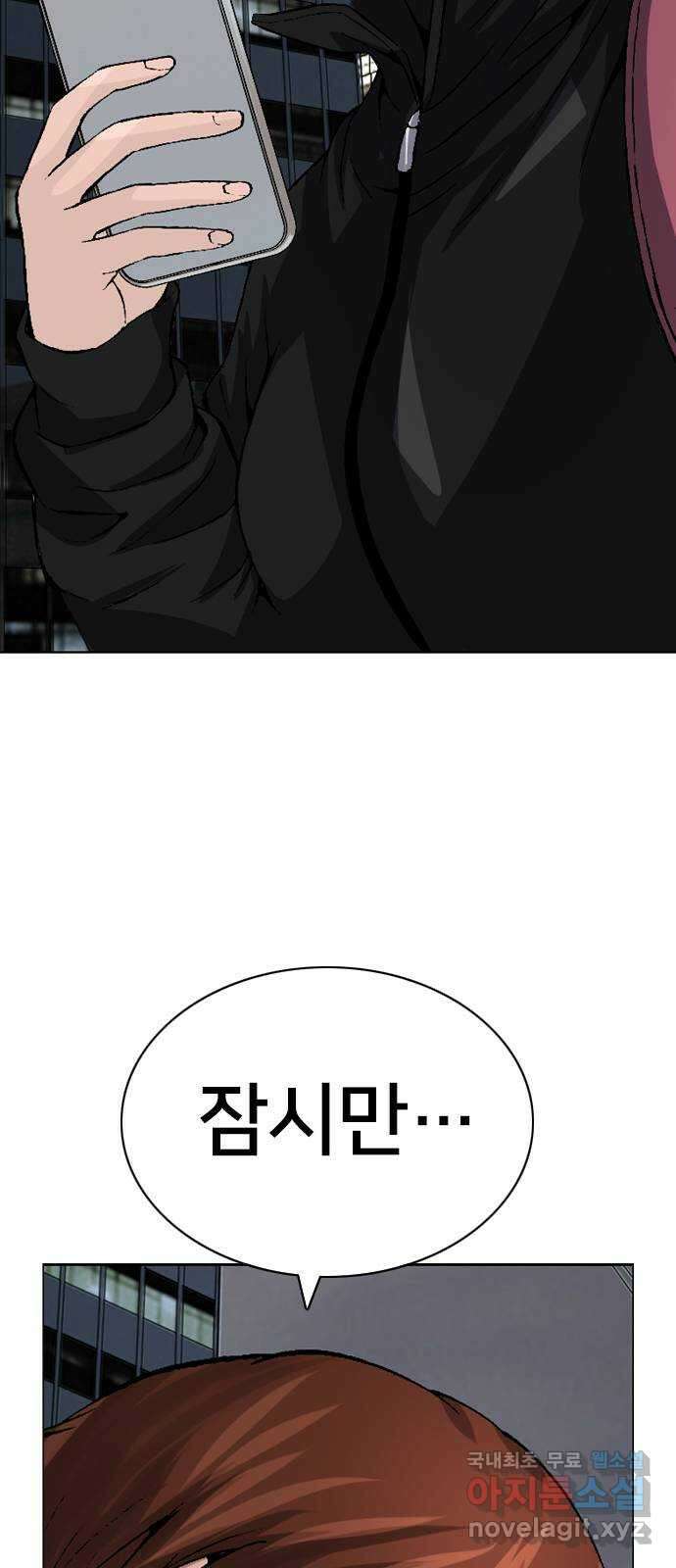 고교흥신소 15화 : 경찰 내부의 쁘락치가 되어라 58