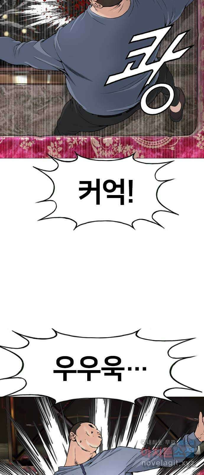 고교흥신소 15화 : 경찰 내부의 쁘락치가 되어라 75
