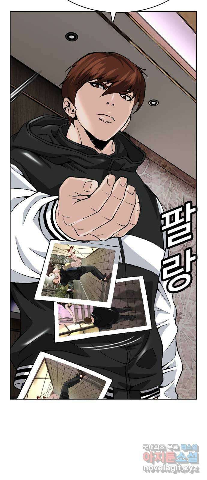 고교흥신소 15화 : 경찰 내부의 쁘락치가 되어라 77