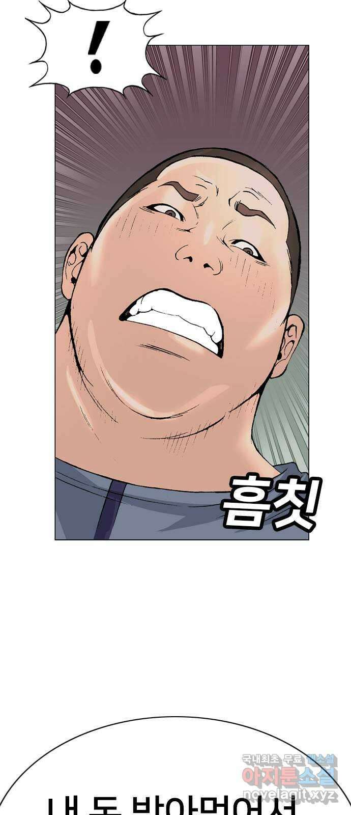 고교흥신소 15화 : 경찰 내부의 쁘락치가 되어라 79