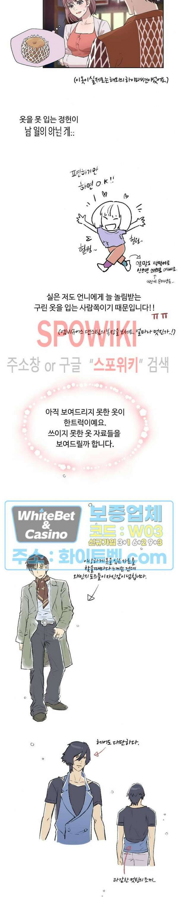 공과 사를 구분하자 후기 10