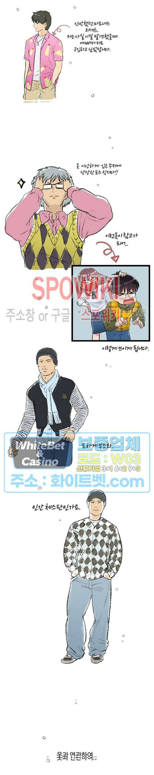 공과 사를 구분하자 후기 11