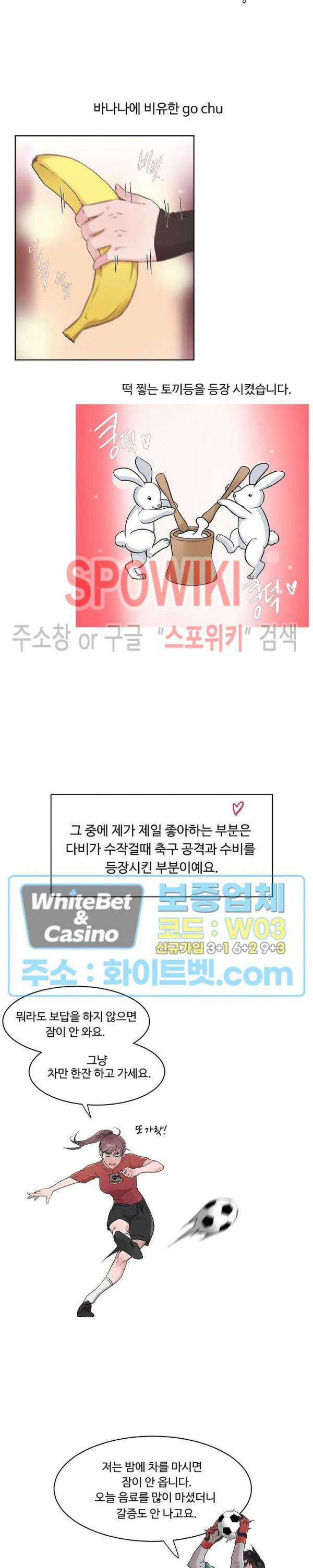 공과 사를 구분하자 후기 13