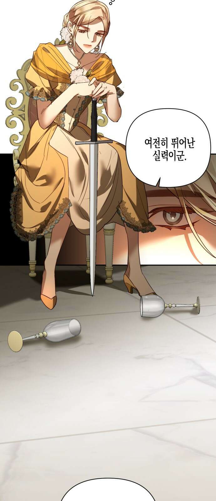 하렘의 남자들 100화 18
