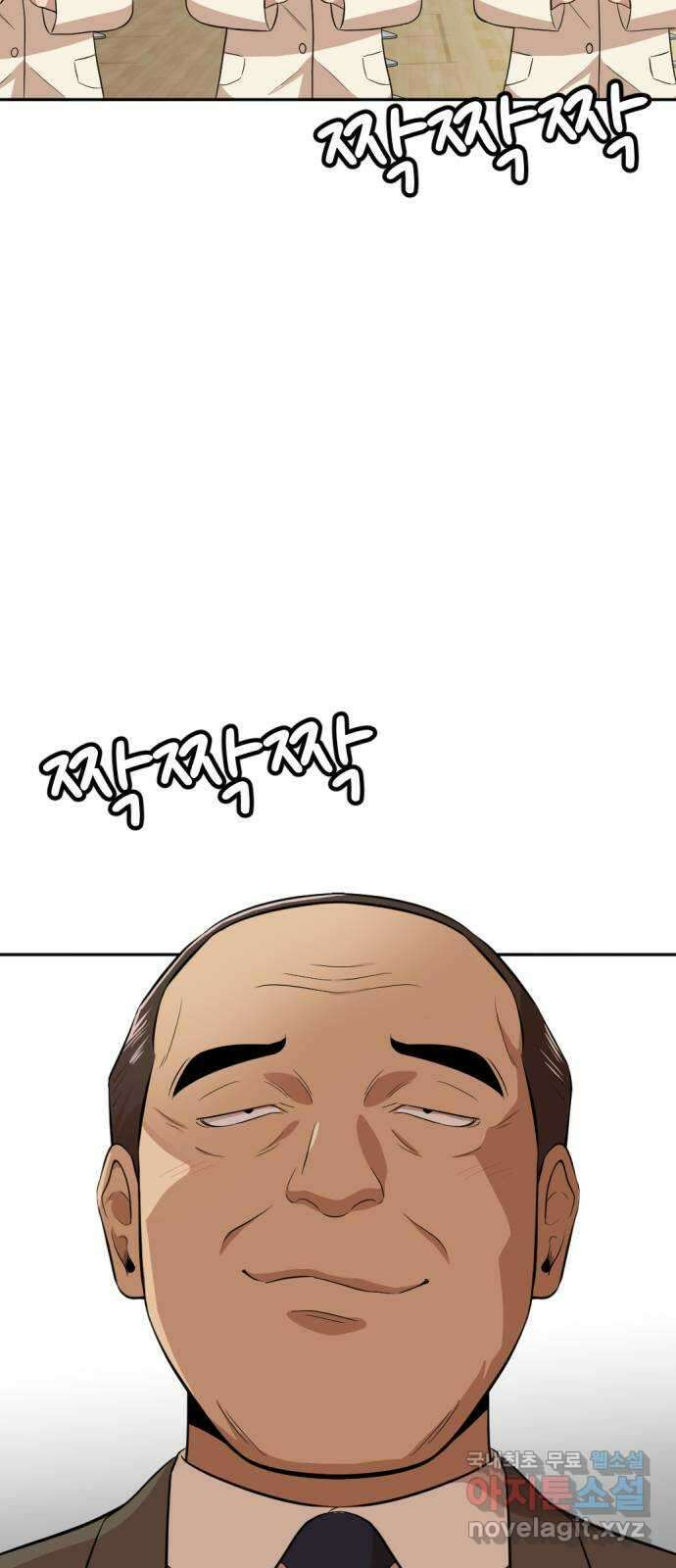 사내고충처리반 16화 8