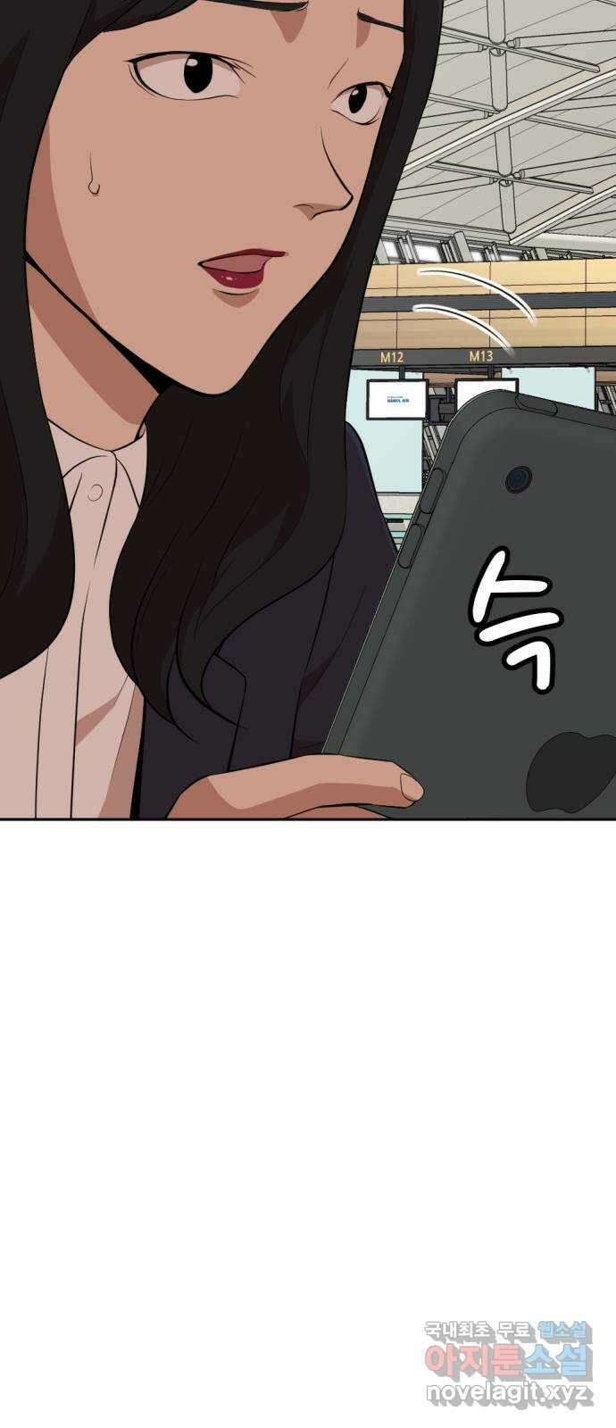 사내고충처리반 16화 42