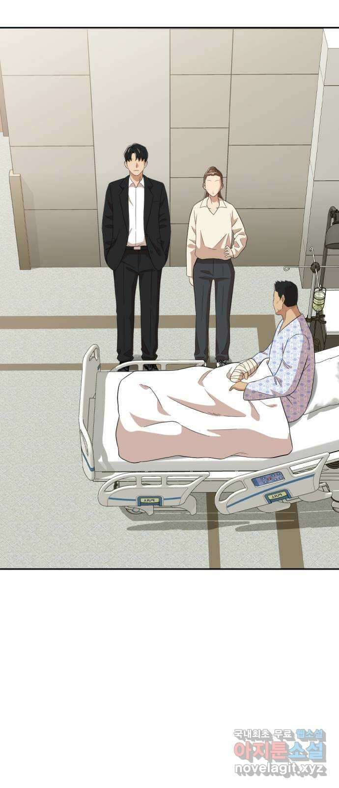 사내고충처리반 16화 82