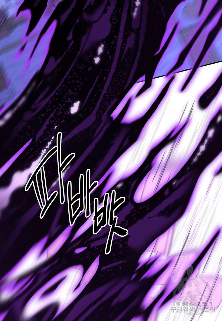 도망쳤더니 결혼을 하게 됐습니다 11화 7