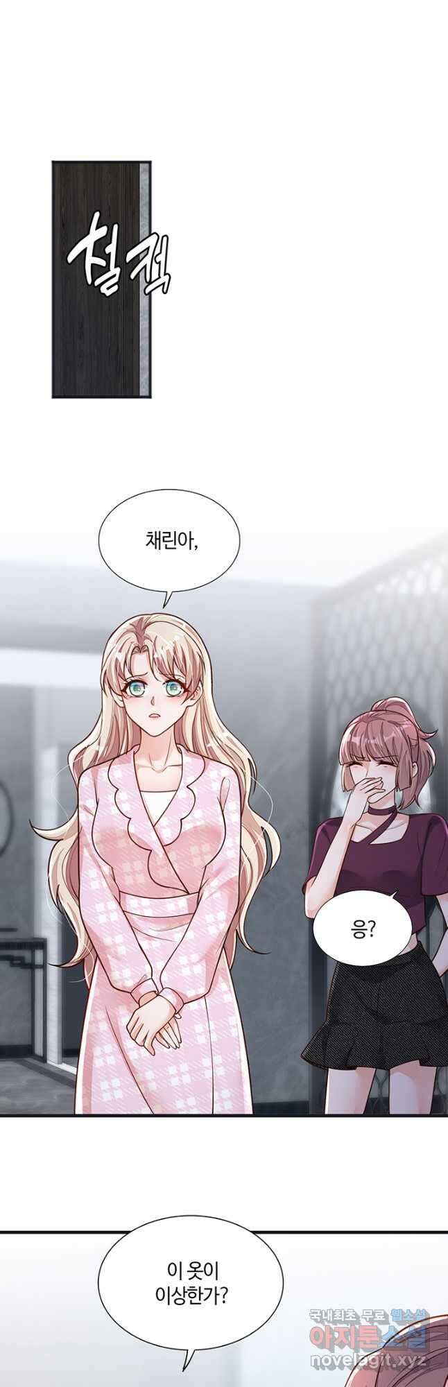 악마가 속삭일 때 102화 2