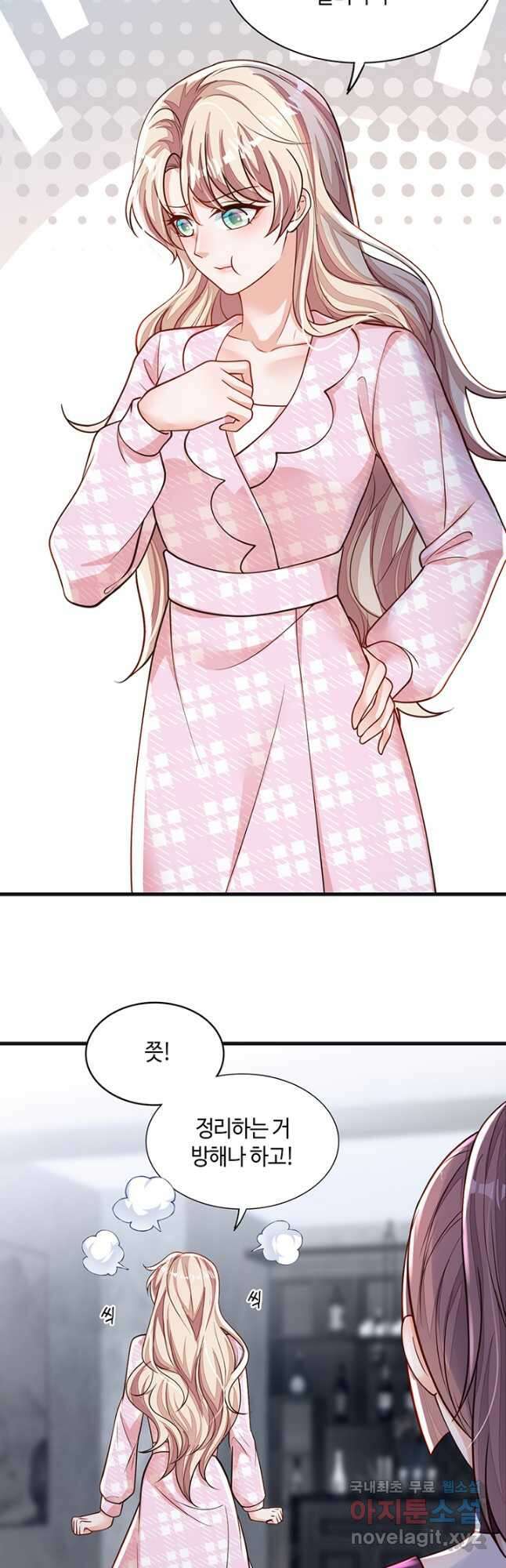 악마가 속삭일 때 102화 4