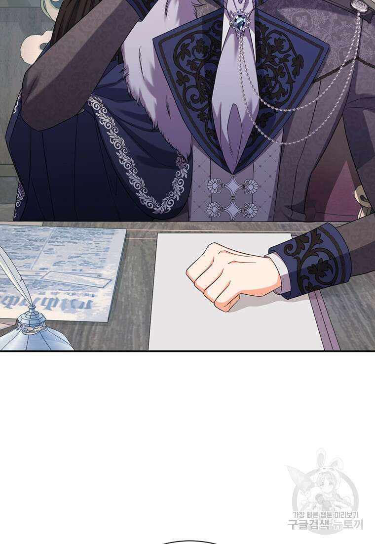 도망쳤더니 결혼을 하게 됐습니다 16화 65