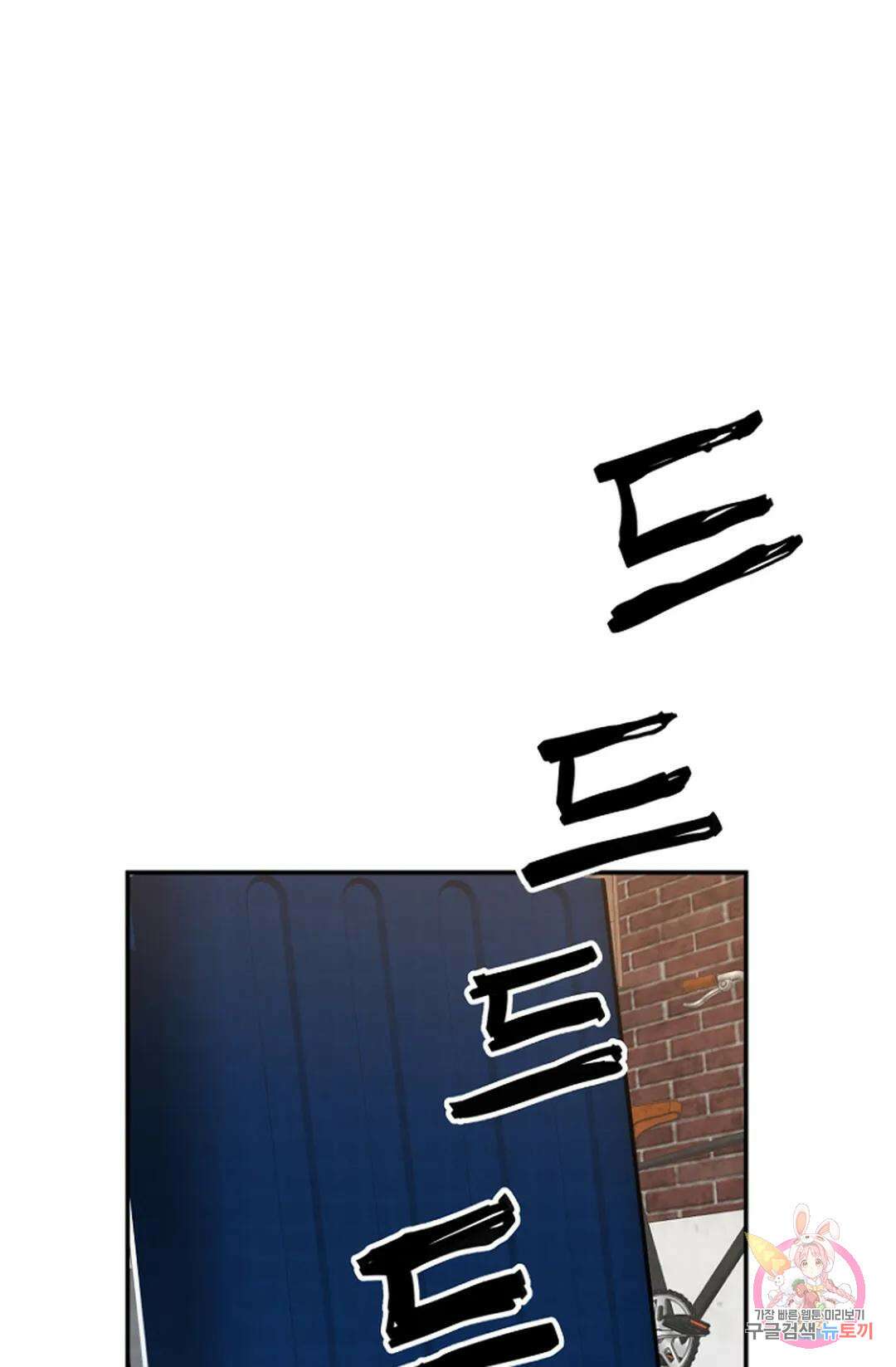풍요의 호수 1화 32