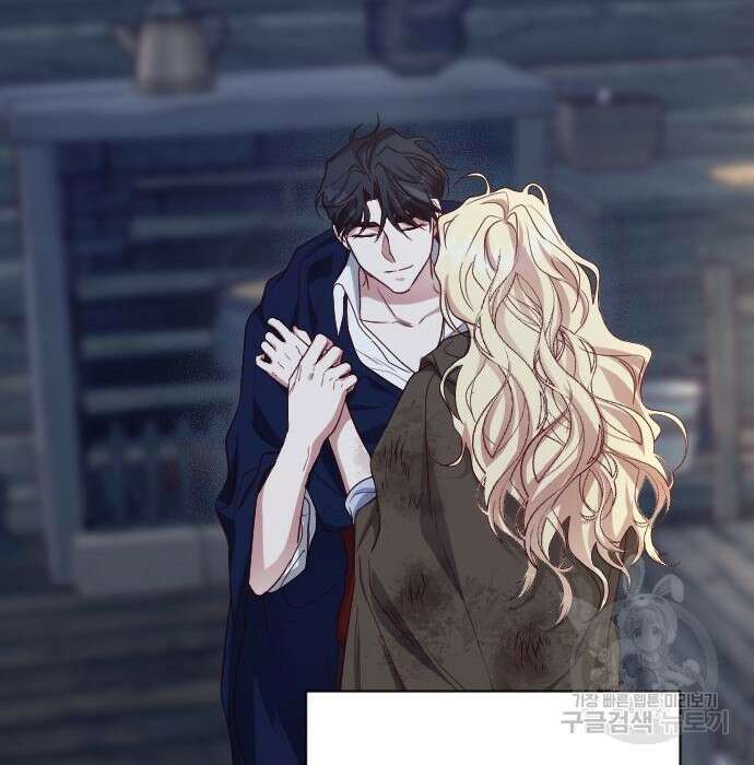 짐승의 꽃 7화 22