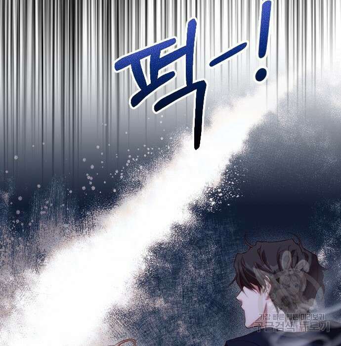짐승의 꽃 7화 27