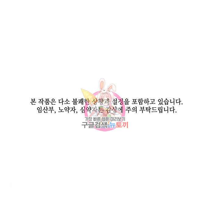 아포크리파 13화 1