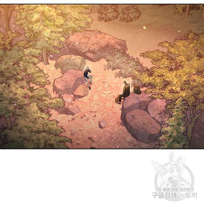 아포크리파 13화 3