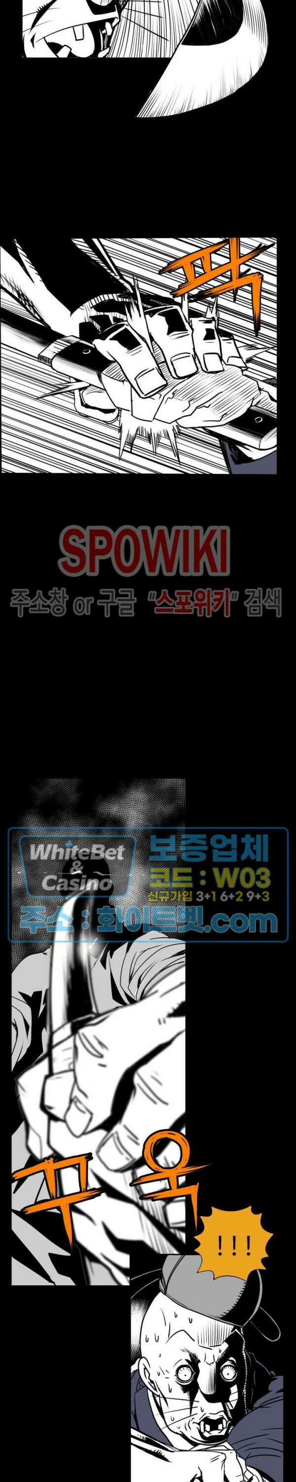 일해라 당상관 9화 3
