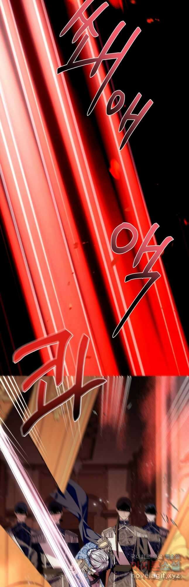 아빠, 나 이 결혼 안 할래요! 100화 6