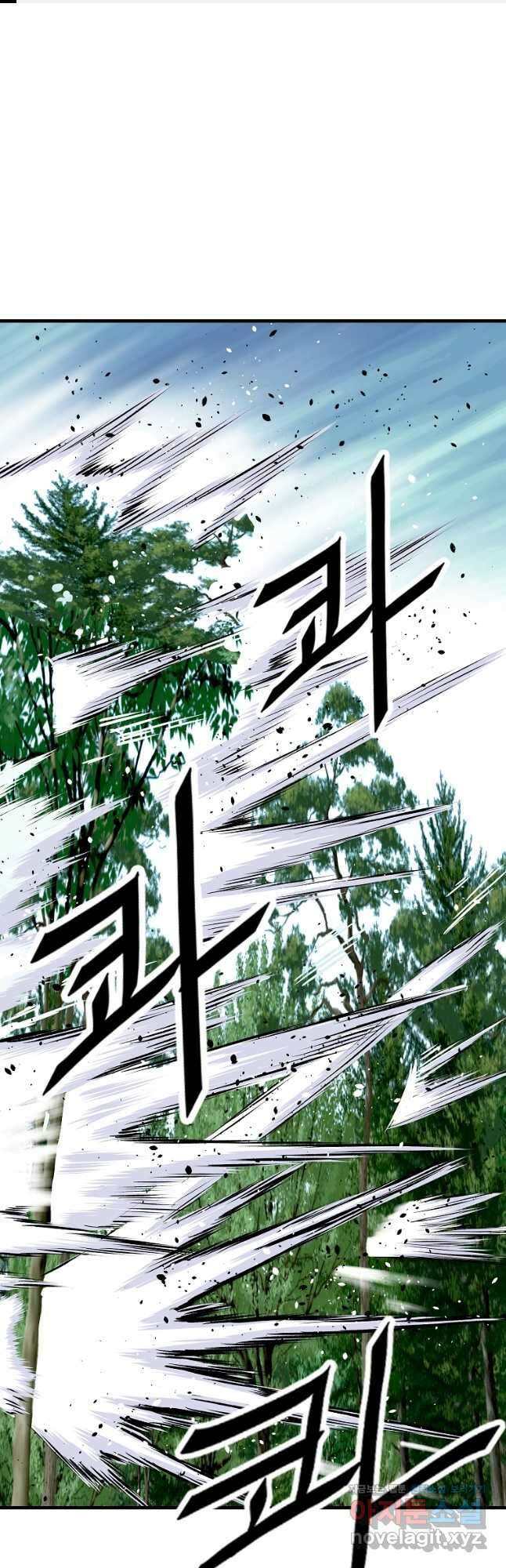 궁귀검신 궁귀의 후예 41화 1
