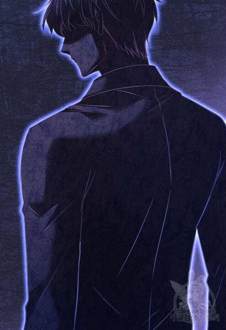 메리지 앤 소드 67화 6